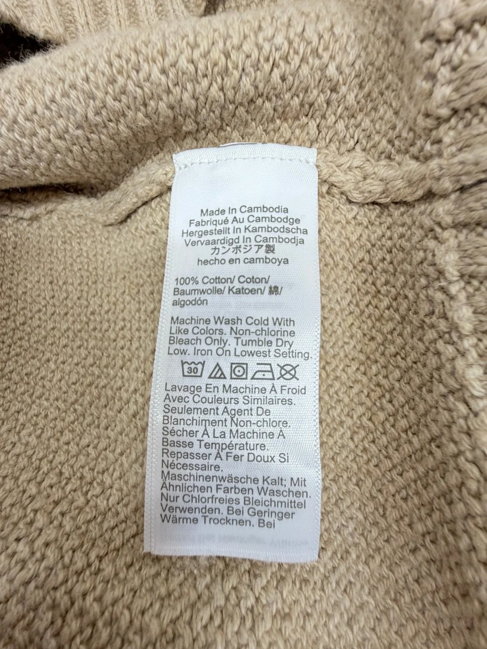 J. Crew Men’s Medium Tan Basket Stitch Cotton Crewneck Sweater NEW